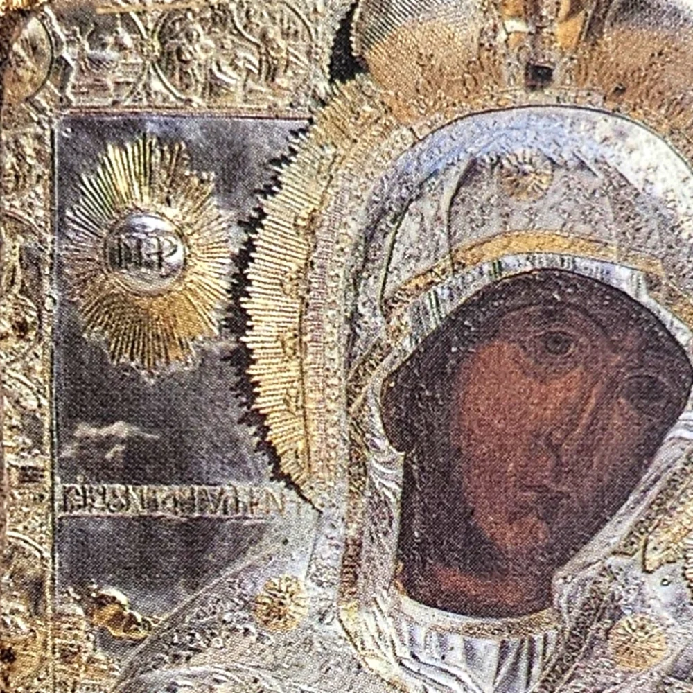 Byzantine Orthodox Icon Print Wood Gold-Tone Christian Religious Art